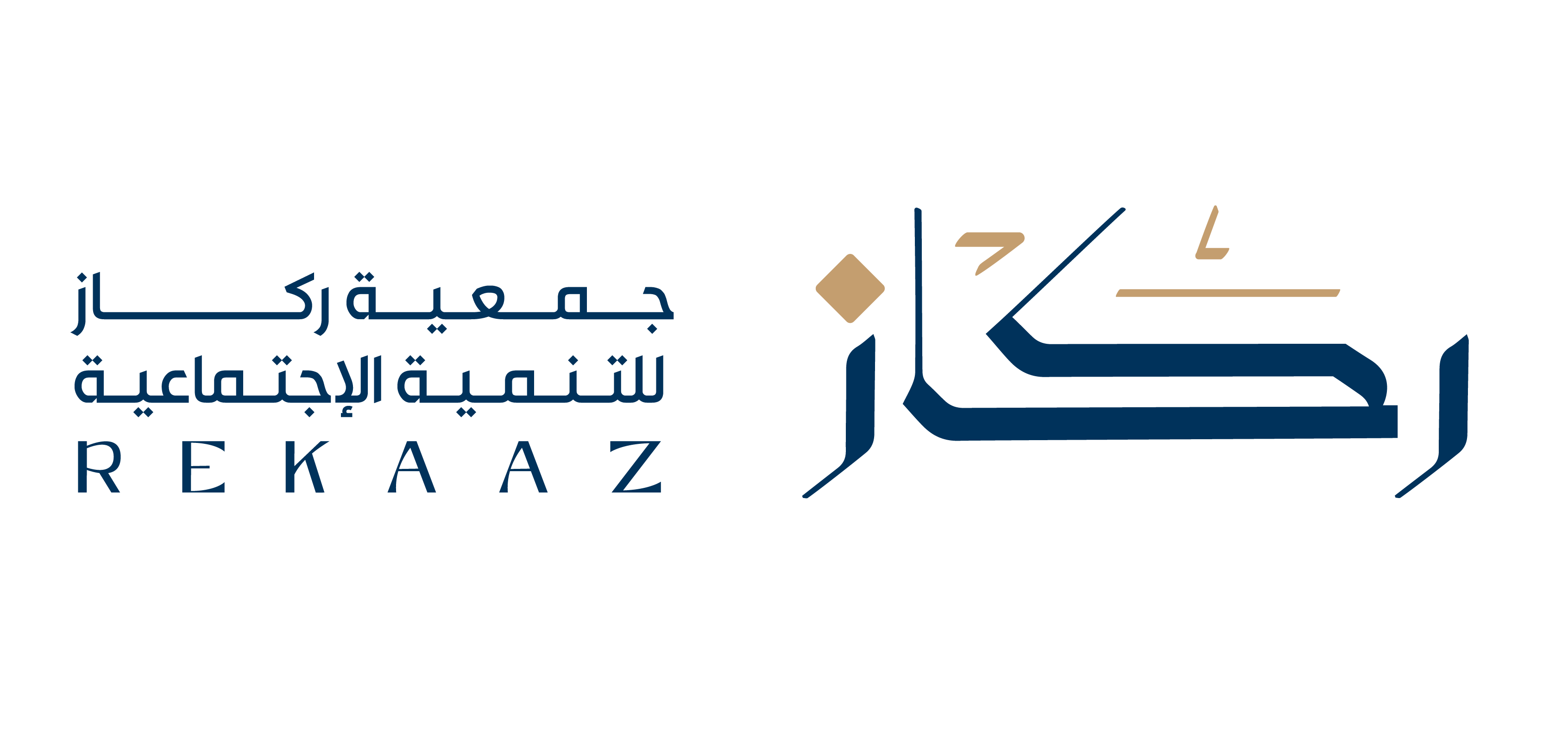 جمعية ركاز للتنمية الاجتماعية